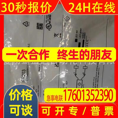 IFM易福门光电开关 IFR203 IB5169 GM504S AC5204 O1D105