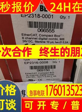 EP3174 EPP3174-0002倍福BECKHOFF模块 全新原装实物拍摄议价