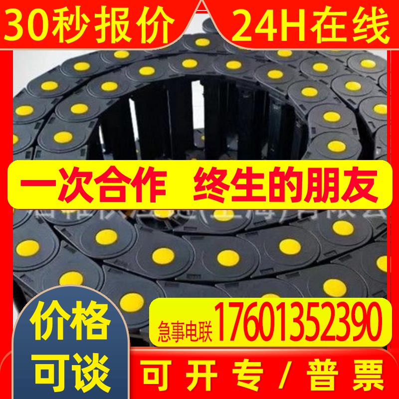 KABELSCHLEPP 拖链 型号1455.030.025.095-2912 TS0/1 FU/MU(4Z