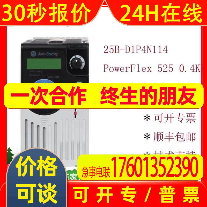 1756-OB32 模块 罗克韦尔处理器 AB原装PLC控制器 17560B32议价