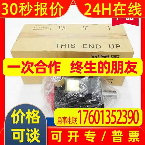 A06B-0269-B100#0100 fanuc 发那科  全新现货议价质保一年