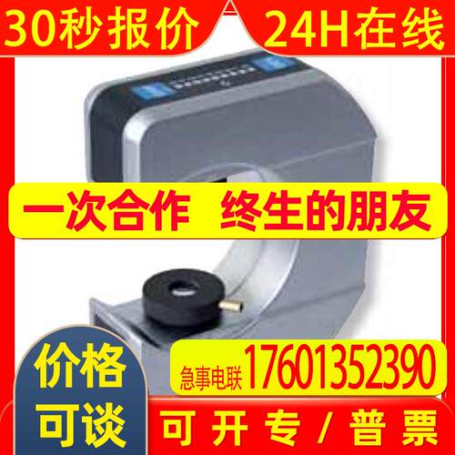 Erhardt+Leimer莱默尔FR4633印刷包装制造工艺应用电眼传感器