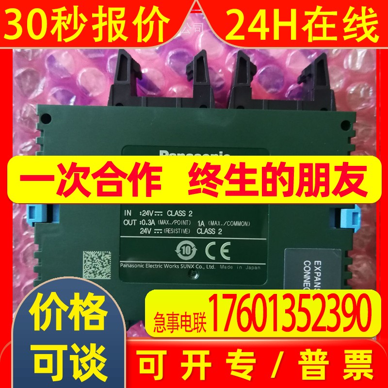 控制器AFP0RE32P FP0R-E32P 替代FP0-E32P