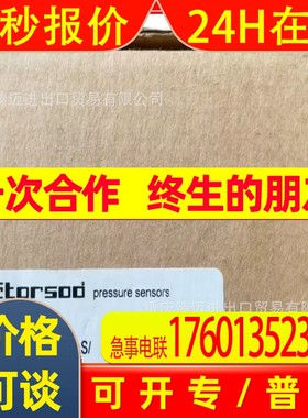 IFM/传感器IG5397-IG7101-IG0363-IG5505-IG5933易福门IGR200