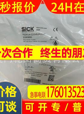 SICK/西克接近开关IME18-08BPSZC0S  全新原装 现货