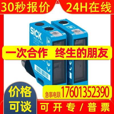 BEIFFDER光电传感器/编码器LO1L50M-Q68-LI2P5X5