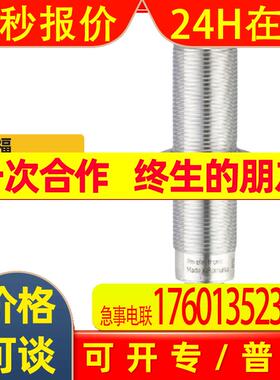 销售P+FU电感式传感器CJ10-30GM-E2-V1  3线PNP输出类型 接近开关