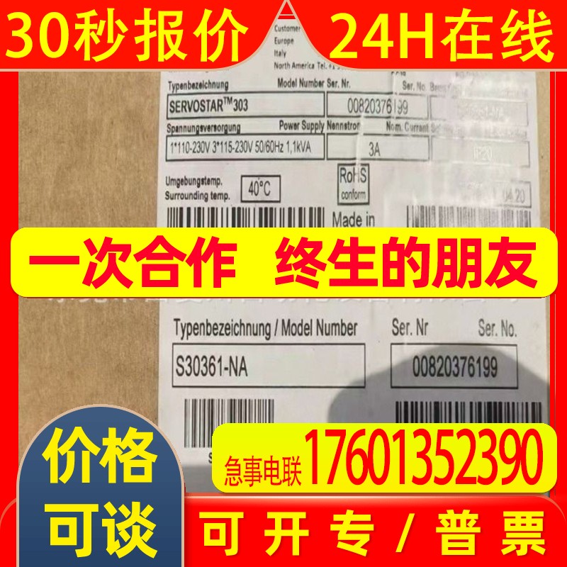 科尔摩根驱动器AKD-P00306-NBEC-0000继电器电源传感旋钮电容议价