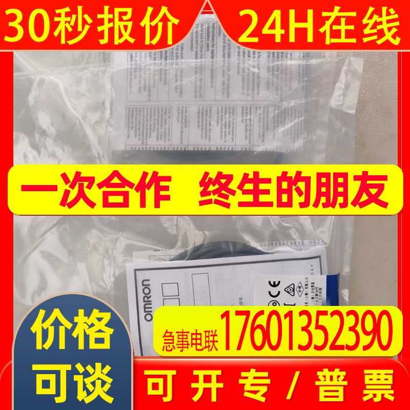 OMRON 温控器E5AC-RX3ASM-808  E5CSZ-R1T  E5CS-Q1KJ 全新