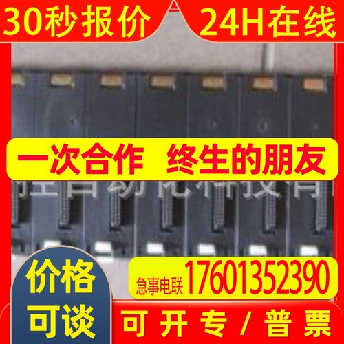 C200HW-BI101-V1plc脉冲编程