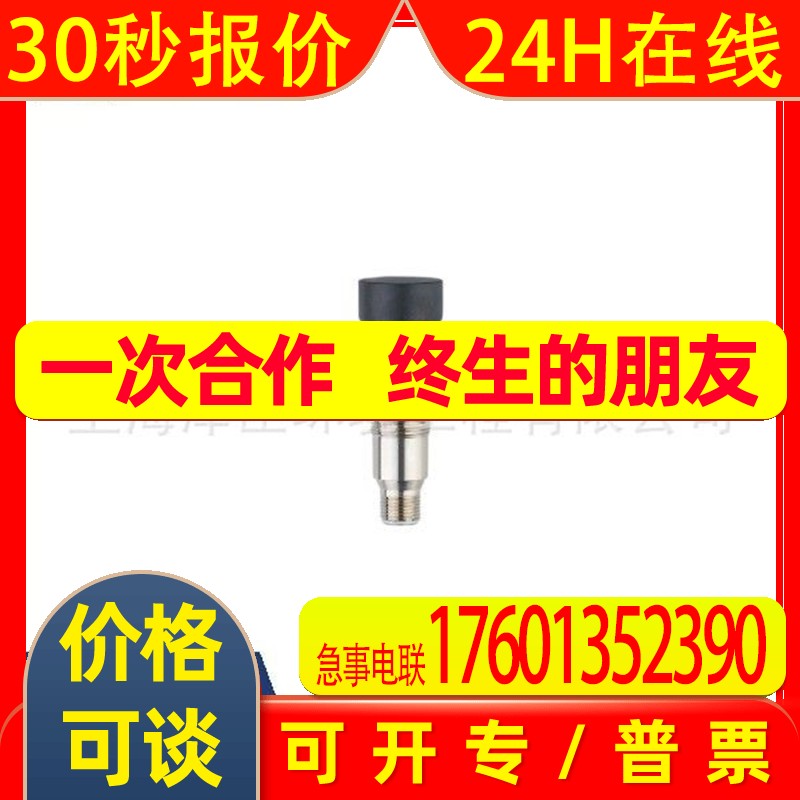 易福门原装现货电感式安全接近开关GG714S