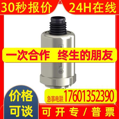 压力开关XMLR010G0T25 XMLR250M2P09 XMPA12B2133