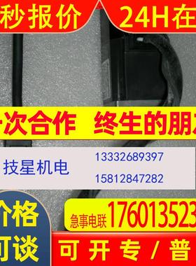 HC-PQ13B 伺服电机