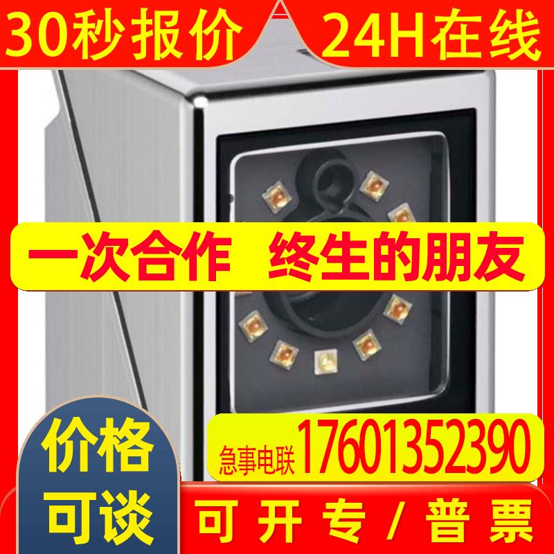 leuze DCR 202i FIX-N1-102-R3-G-V,-P,M1-102,M1-102-R3-P