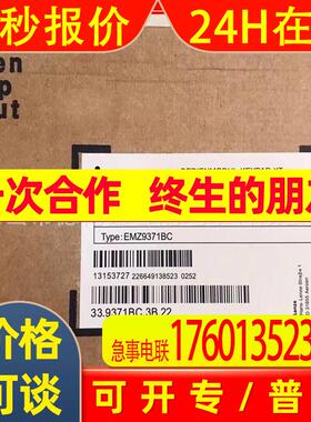 EMZ2221IB  EMZ8201BB伦茨/Lenze通讯模块现货优惠议