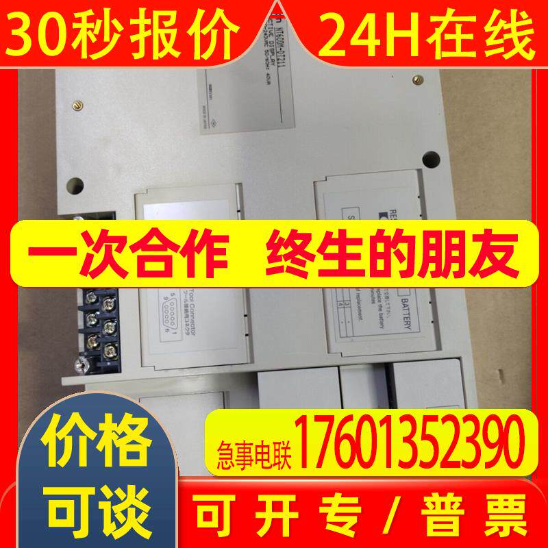 原装拆机触摸屏NT600M-DT211功能包好用质量保证