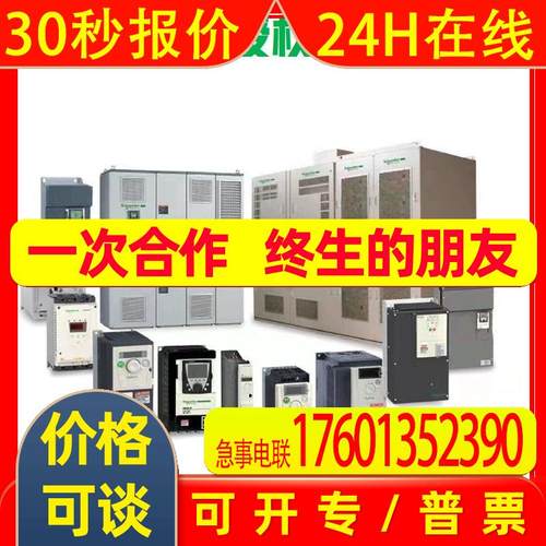 全新ABB原装开关C25H35A100M2 C25H35A160M2