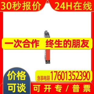 1734 BradleyAB全新1734ARMplc ARM储备模块罗克韦尔Allen