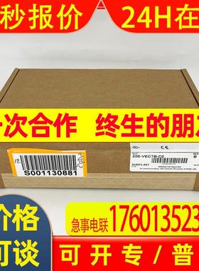 20B-VECTB-C0变频器附件罗克韦尔Allen-Bradley全新20BVECTBC0