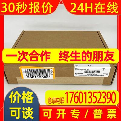 20B-VECTB-C0变频器附件罗克韦尔Allen-Bradley全新20BVECTBC0