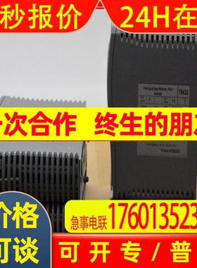 Ics triplex TC207-02-6M5输入输出模块原厂现货包邮