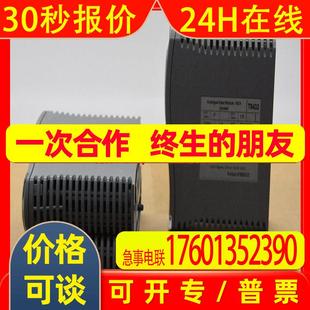 triplex 包邮 TC207 6M5输入输出模块原厂现货 Ics