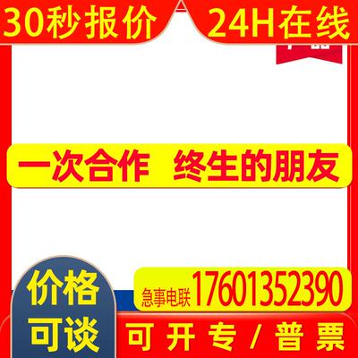 A60L-0001-0046 MP05/MP10发那科 保险 大量现货 咨询客服