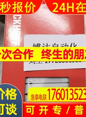 EL9181 倍福BECKHOFF模块 全新原装实物拍摄当天顺丰包邮议价