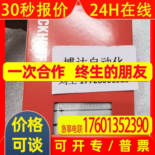 EL9181 倍福BECKHOFF模块 全新原装实物拍摄当天顺丰包邮议价