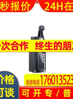 RF 95 D LR SW915 德国STEUTE无线限位开关 无线位置开关