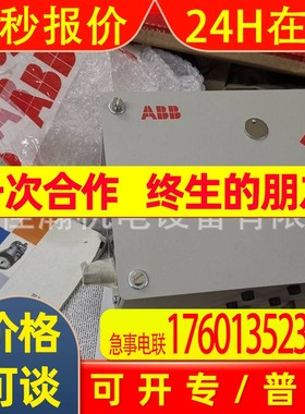 原装ABB MAGNOS206模块769202