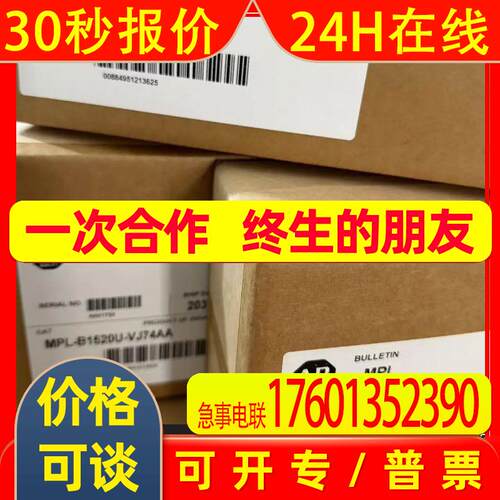 MPL-B540K-MK72AA ABPLC模块伺服电机全新 MPLB540KMK72AA