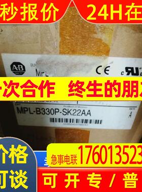AB伺服电机MPL-B330P-SK22AAMPL-B430P-RJ72AA议价当天发货