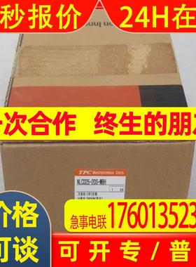*现货销售*全新韩国TPC气缸 NLCD25-20S-W8H 现货