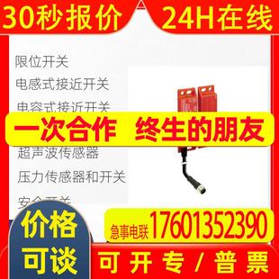 XS8D1A1MAL2 特勒美科Telemecanique 限位开关 接近开关