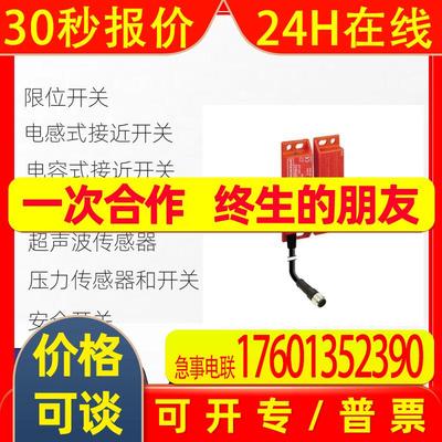 XS8D1A1MAL2 特勒美科Telemecanique 限位开关 接近开关