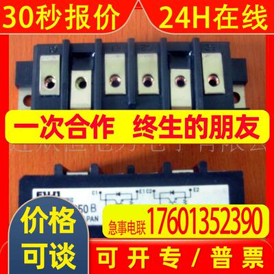 供应全新原装富士模块EVK71-050