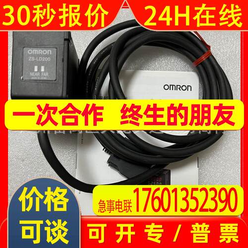 ZS-LD200  ZS-LD40T ZS-LD20T ZS-LD350S ZS-LD50 传感器 ZS-LD80