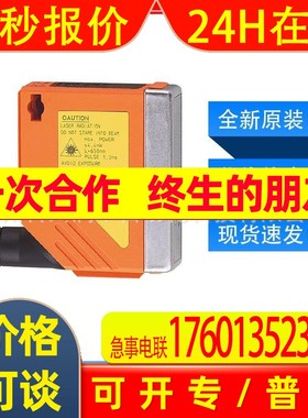 O5D101易福门ifm激光测距传感器可与物体呈斜角全新原装现货询价