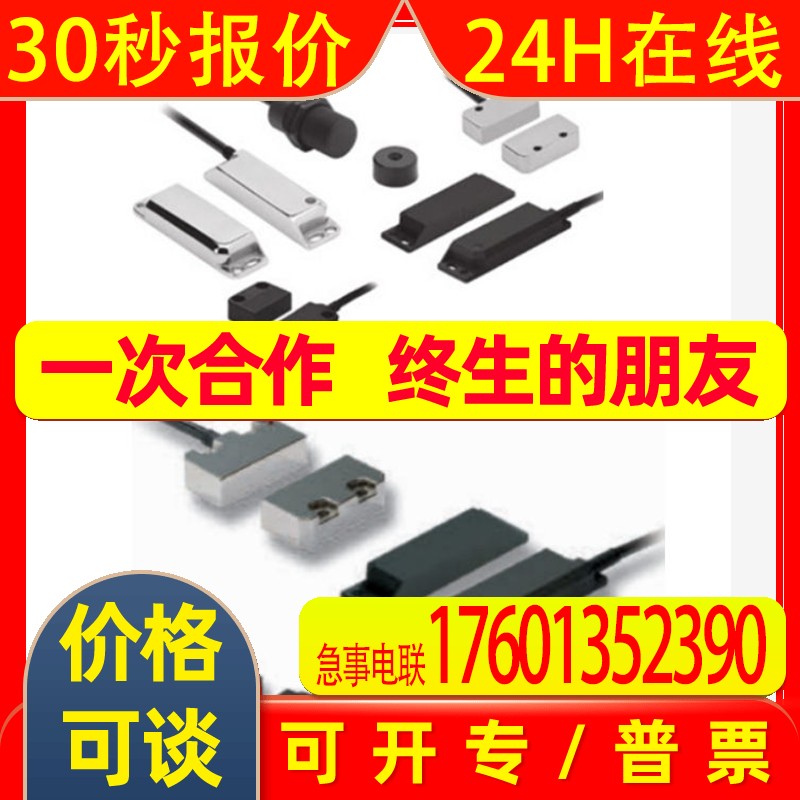 供应 TECHNOGR F3S-TGR-NSPU-21-M1J8接近开关 原厂全新