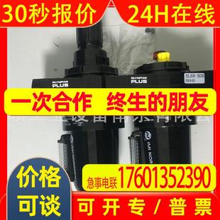 BL68 828 A08 A28 B28 NORGREN B08 三联件BL68