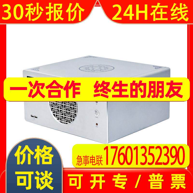 研华国产工业计算机兆芯平台AIMB-Z51工业主板Mini-ITX多串口U口