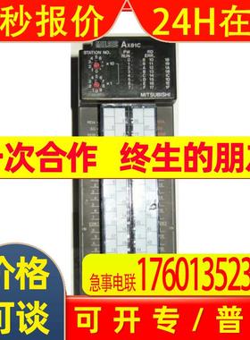 AX81C AX81C plc模块 fx2n-16ex