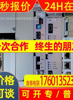 安川DX200 CPU单元  现货议价