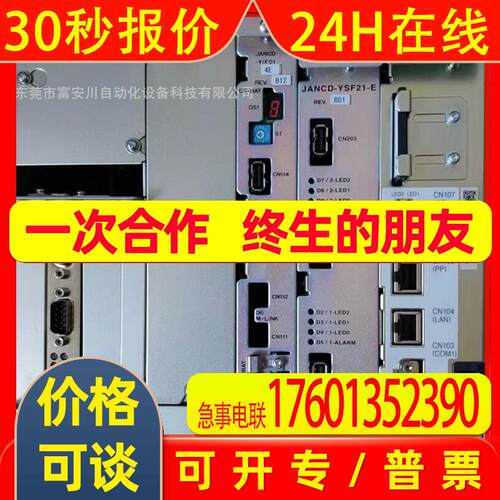 安川DX200 CPU单元  现货议价