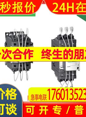 供应LC1DMKM7C 电容接触器 25kvar 36.1A 220V 50/60Hz 1N0+1NC