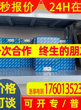 德国  西克    WL24-2B333  传感器