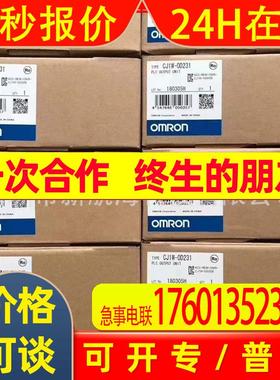 C200H-OD217PLC可编程控制器