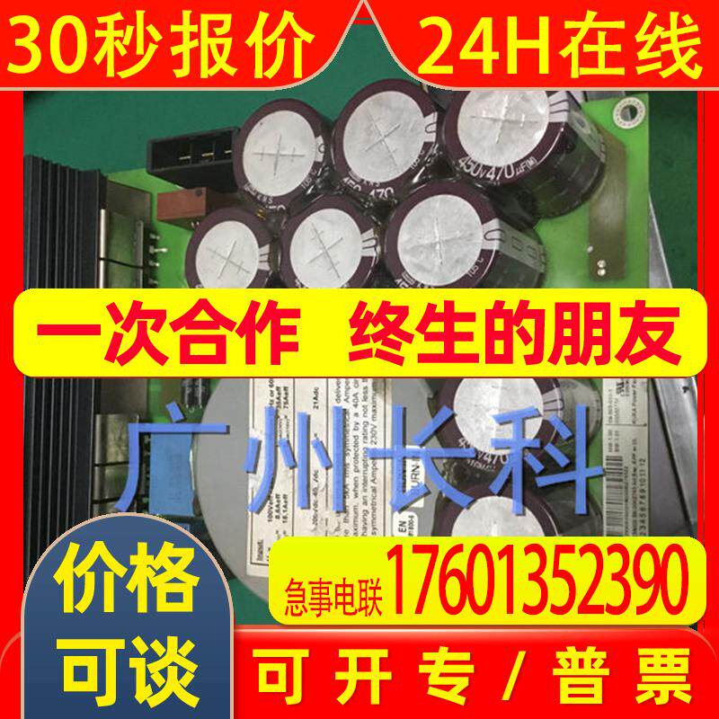 00-239-009 库卡迷你控制柜主板