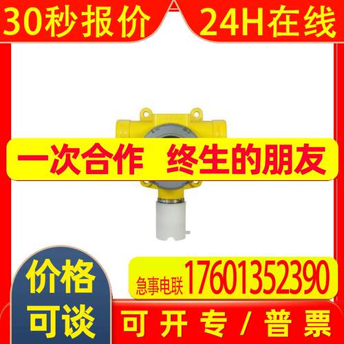 霍尼韦尔S3000MKII&MKIII固定式有毒气氧气探测器发射器与传感器